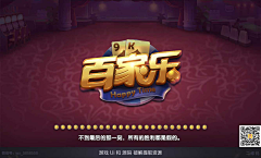 Amber07采集到游戏美宣banner；详情