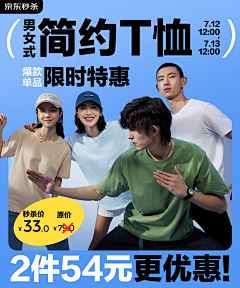 安琪琪琪琪琪琪琪采集到平面