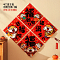 2025新款蛇年对联过年立体春联福字门贴春节家用新年大门装饰门联-tmall.com天猫