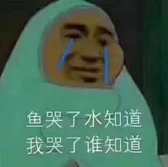 (5 条消息) 你有哪些骚破天际的表情包？ - 知乎 : 我来了！这么久没更新，不好意思哈但是记得爱我哈！下面开始更新我来了我来了，我带着表情包走来了我又来…
