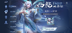 Plutomo采集到古风