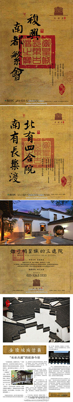 badleon采集到素材