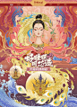 THRoyal-2019双十一首页