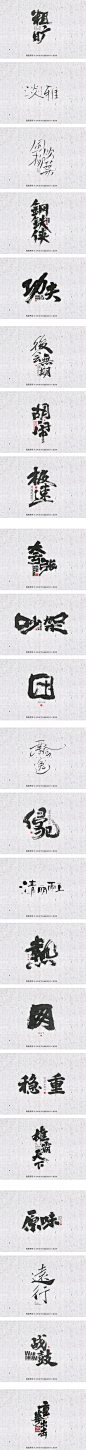 白鸽丨手写习作[2019⑫]-字体传奇网（ZITICQ）