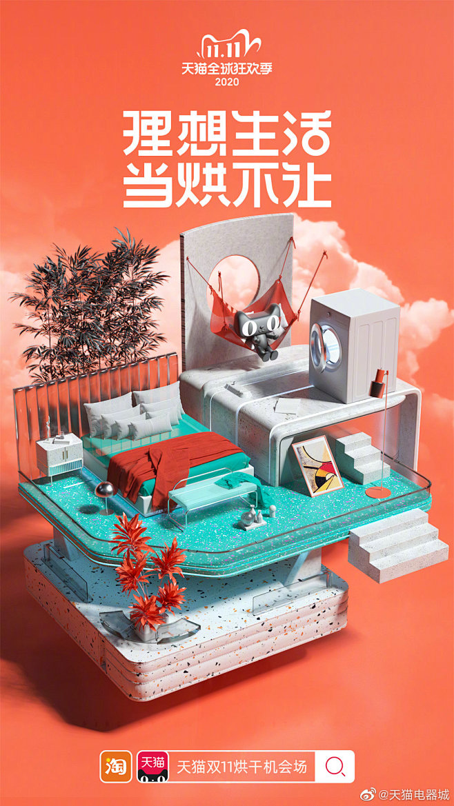 天猫电器城的照片 - 微相册