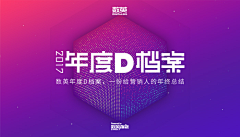 湖蓝色的eye采集到VI.字体设计
