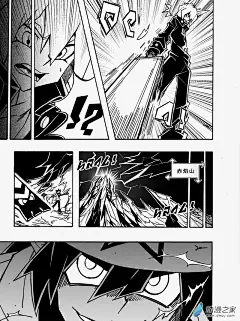 凹凸世界第74话漫画- 动漫之家漫画网