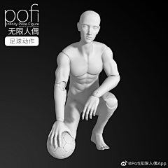 修行千年的蛇精病采集到R-人物_pose