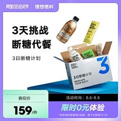 朵蜜你哟采集到主图