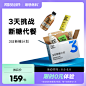 食品零食 酒水茶叶饮料产品主图800×800 直通车创意推广图
@刺客边风