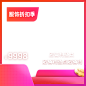 2021 服饰折扣季-商品主图-800x800 png图