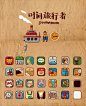 时间旅行者ICON