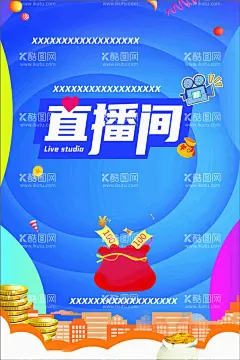 直播间背景展板  - 源文件下载【酷图网】直播间背景,板报大背景,直播现场展板,直播海报,直播背景,直播间布置,精美,直播间背景墙,时尚,创意,炫彩,网络直播间,直播间挂图,直播挂图,网红直播海报,网红直播间,网络主播,网红直播背景,主播招聘海报,主播招聘,电商直播,抖音,直播,直播促销,网络直播,品牌直播,直播间,直播间海报,直播带货