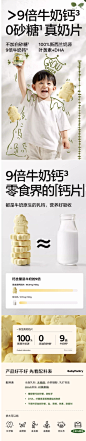 babycare奶片光合星球长高奶糖奶贝干吃零食儿童无添加砂糖高钙-tmall.com天猫