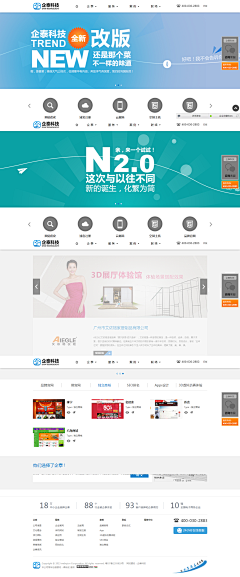 臭宝采集到UI