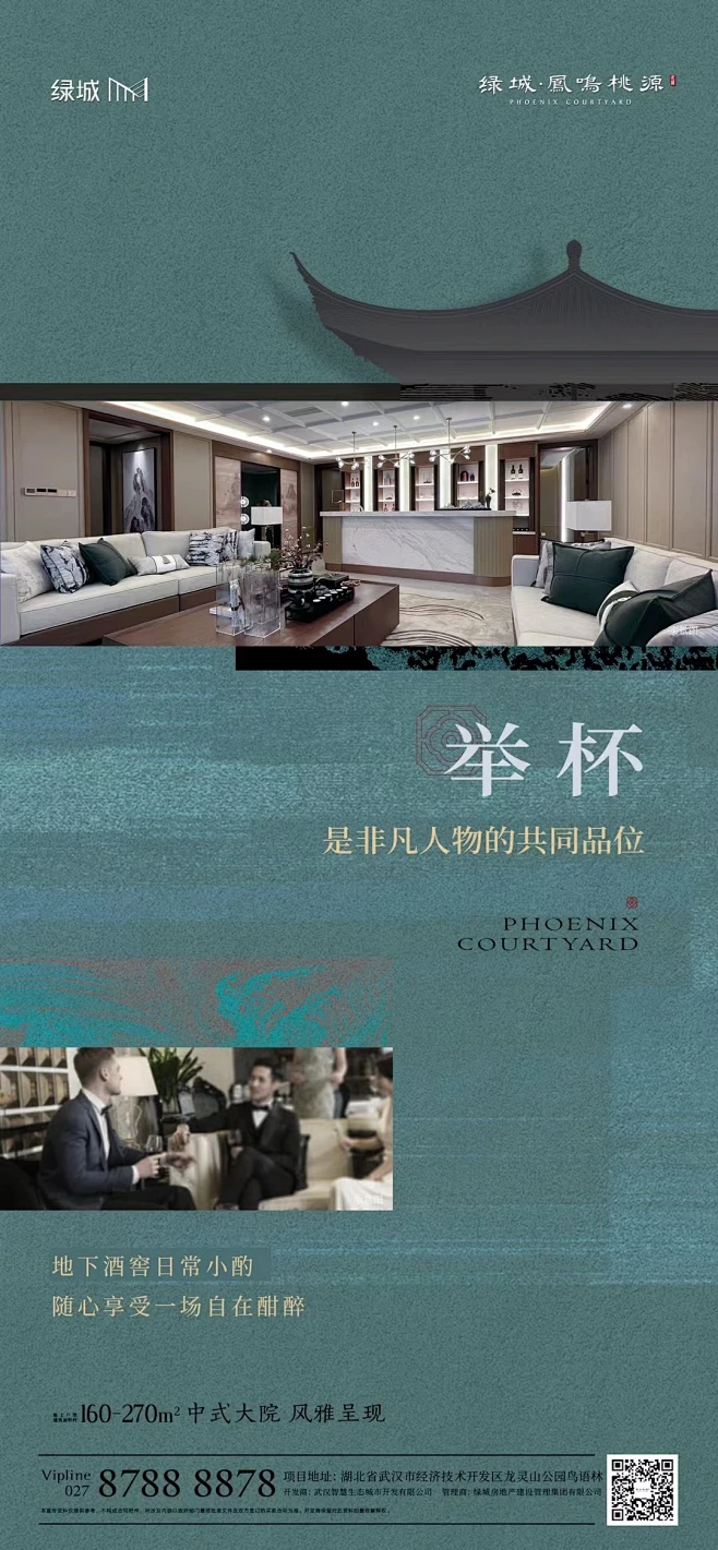 微信公众号「成长设计日记」 中国风 新中式 山水-花瓣网