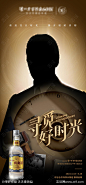 悬疑海报-源文件-志设网-zs9.com