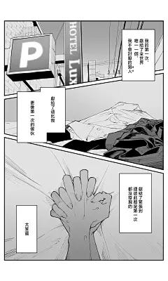 【漫画·丸户史明·绚深视角】『事到如今，喜欢上了青梅竹马』#22~#25 - AcFun弹幕视频网 - 认真你就输啦 (?ω?)ノ- ( ゜- ゜)つロ
