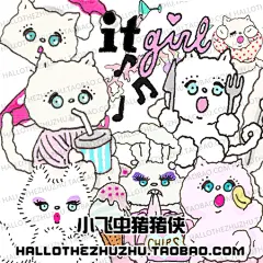 FOXY illustrations电脑/手机/安卓/苹果 381张png配套FOXY illustrations电脑/手机/安卓/苹果 381张png配套贴图素材 链接：http://item.taobao.com/item.htm?id=43168093804【手绘 插画 卡通 photshop 美图秀秀素材 png格式素材 表情 设计 】或搜索淘宝店铺小飞虫猪猪侠贴图素材 #头像# #小清新# #治愈系# #背景图#