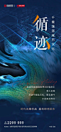 2022地产海报房地产品牌价值专题海报合集
海报合集免费打包赠送：关注公众号（创意门），回复：202201 即可获取