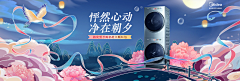 aaalzm~采集到七夕