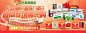 【CWR2023110900004】药小豆---banner图