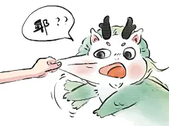 咦？没想到嗷呜脸和糯米糍粑一样好rua！_1_嗷呜龙宝_来自小红书网页版