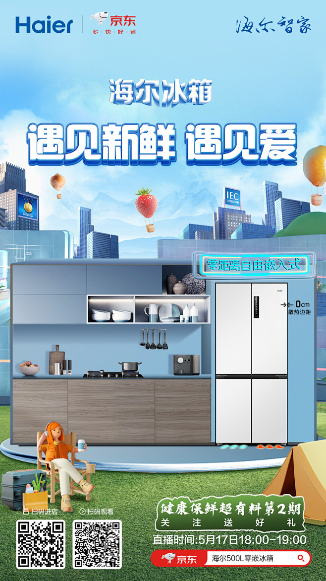 微信图片_20230517170616