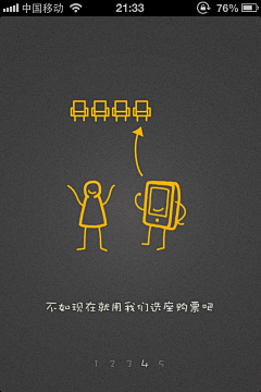 成长快乐1112采集到回家