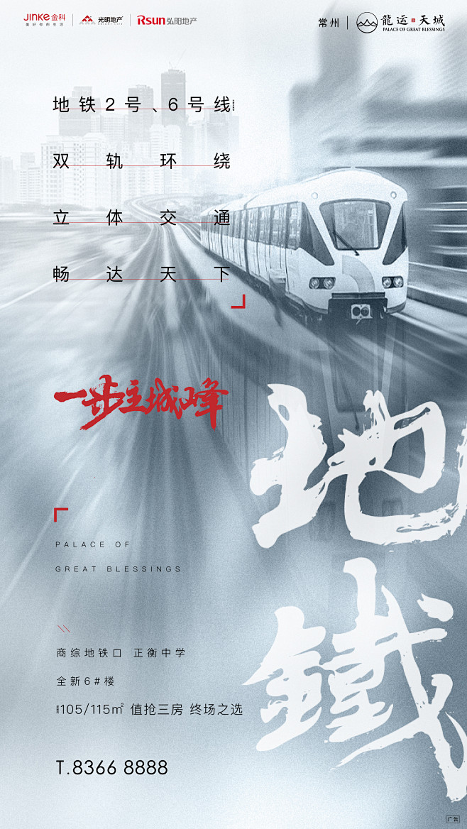 价值点微信