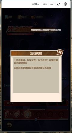 alvin_tang采集到奥特曼联动