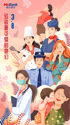 憬采集到国朝风格