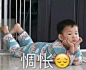 表情包－堆糖，美好生活研究所