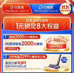 孓夜采集到优惠券货架