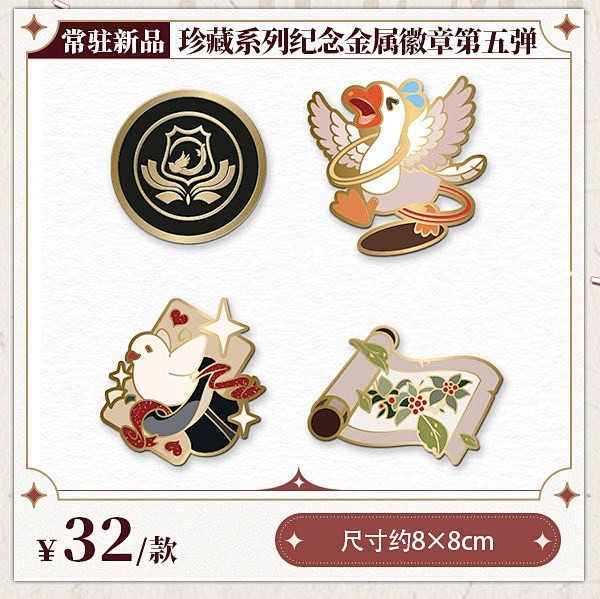 @未定事件簿 的个人主页 - 微博