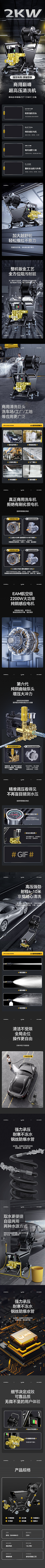 Kate_猫采集到质感详情