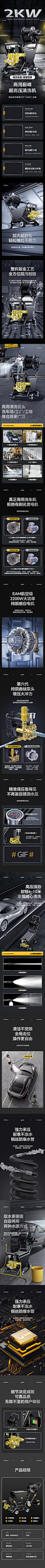 推车卷轴洗车机详情
