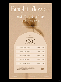 《蓝色妖姬》采集到舞蹈