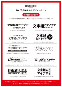 白雾yoyo采集到排版