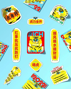 花草杂采集到文创