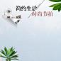 天猫淘宝简约家具家私主图psd高清素材 PSD 主图模板下载 北欧风 家具 家居 家电主图 床 极简主义 沙发主图 淘宝主图模板 现代 简约 背景底图 背景 设计图片 免费下载
