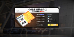 苟延残喘于世采集到Z二次元-终末阵线:伊诺贝塔