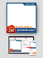 蓝色时尚渐变开学季学生用品护眼灯主图直通车