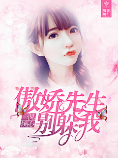 潇洒不如萧小岚采集到言情*纯属欣赏