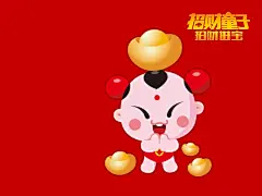 招财童子卡通宽屏壁纸