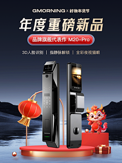 一顿要吃三大碗采集到海报