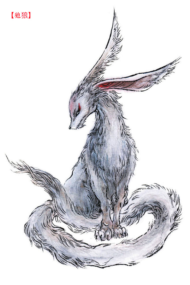 山海经犭也狼又东四百里曰蛇山其上多黄金其下多垩其木多栒多豫樟其草