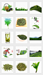 春季茶叶茶园绿色茶田茶山png免扣素材