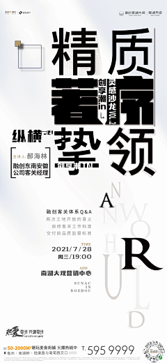吃苦不忘挖苦人采集到创意稿