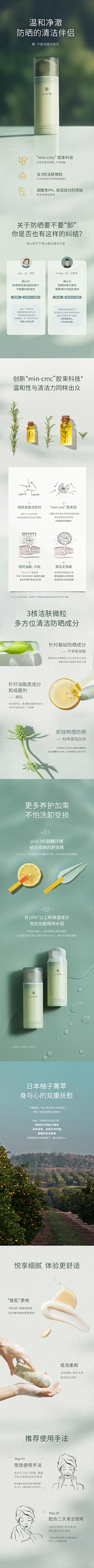 W-哑铃采集到详情页/产品海报